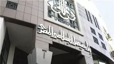 أصول بنك فيصل الإسلامي ترتفع إلى 250.9 مليار جنيه بنهاية سبتمبر 2025