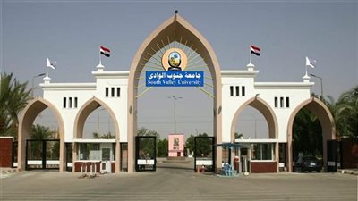 خلال احتفالية مساء اليوم.. جامعة جنوب الوادي تعلن تغيير اسمها إلي جامعة قنا  