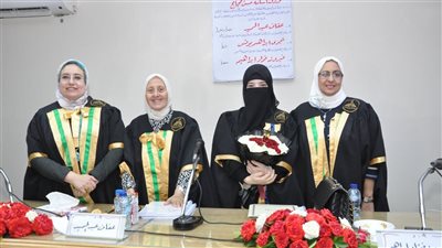 لجنة علمية من الأزهر وعين شمس و العربية المفتوحة تمنح الامتياز للحفيدة الثامنة لآل الصاوي في الماجستير