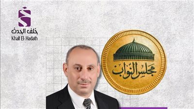 إيهاب عبد العظيم.. نائب العمل الجاد في دائرة مغاغة والعدوة وبني مزار