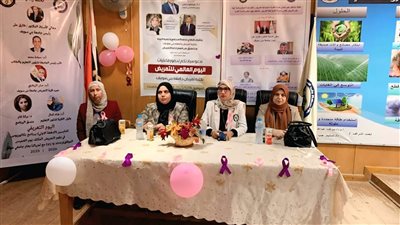 تمريض بنى سويف  تحتفل باليوم العالمى لسرطان الثدى