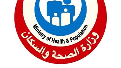 وزارة الصحة والسكان تنفي بيع 40% من وحدات الرعاية الأولية بمحافظة قنا
