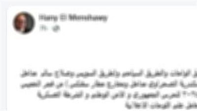 مصدر أمنى ينفى شائعات استلام الطرق والمحاور تزامناً مع افتتاح المتحف المصرى الكبير