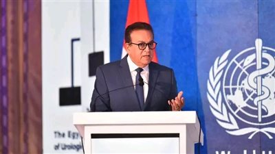 الصحة: بروتوكول تعاون مع البنك الزراعي لدعم عمليات زراعة القرنية والقضاء على قوائم الانتظار