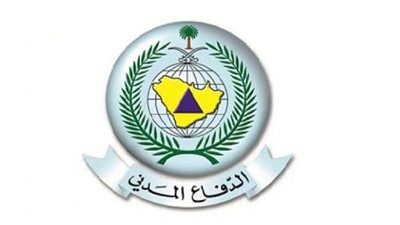 استعداد للطوارئ: 