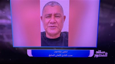 مدرب الأهلي السابق: الزمالك أكبر منافس للأهلي على السوبر المصري