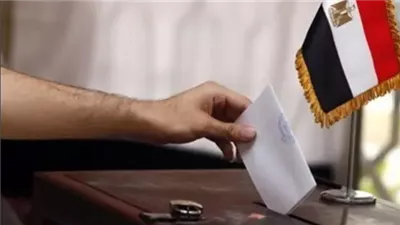 بدء الاقتراع في اليوم الأول من المرحلة الثانية لانتخابات مجلس النواب