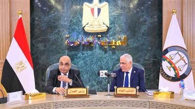 النائب العام يستقبل وزير العدل بمناسبة بدء العام القضائي الجديد