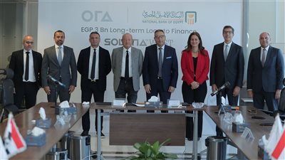 البنك الأهلي المصري يمول أورا ديفلوبرز إيجيبت لمشروع 
