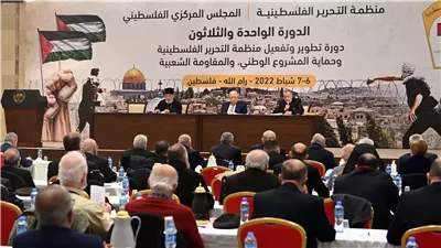 المجلس الوطني الفلسطيني يؤكد ضرورة الوحدة لتحقيق الاستقلال ووضع حد للاحتلال