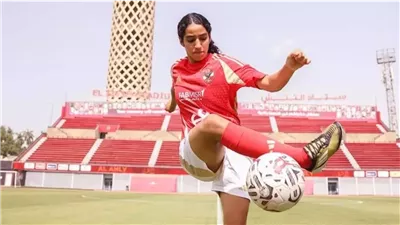 كاف يعلن القائمة النهائية لجائزة أفضل لاعبة شابة ويستبعد موهبتين مصريتين