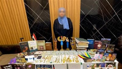 سقوط 