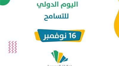 من أجل مجتمع متماسك: 