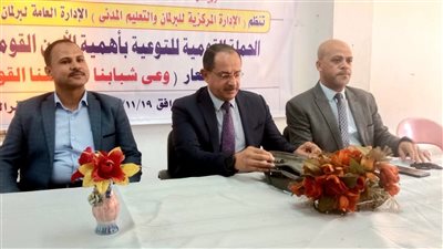 الحملة القومية للتوعية بالأمن القومي المصري بشباب كفر الشيخ 