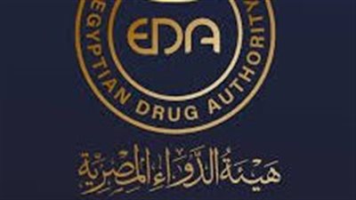 هيئة الدواء توقف تداول عقار لعلاج جرثومة المعدة لعدم مطابقته للمواصفات