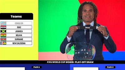 تعرف على نتائج قرعة الملحق العالمي لكأس العالم 2026