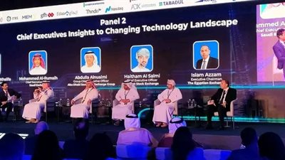 البورصة المصرية تشارك في جلسة نقاشية ضمن مؤتمر
