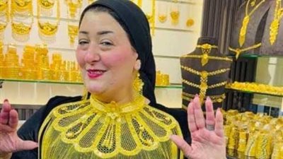بالذكاء الاصطناعي المُزيف: أميرة الذهب تنفي صلتها بـ 