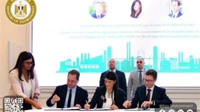 مصر تحصل على تمويل أوروبي جديد بـ2.9 مليار جنيه لتنفيذ برنامج الصناعات الخضراء