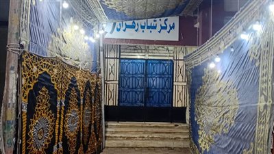 إعداد و تجهيز 10 مقرات إنتخابية بمراكز شباب كفر الشيخ
