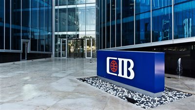 أعلى حسابات التوفير في مصر.. تحديث عوائد CIB خلال ديسمبر 2025