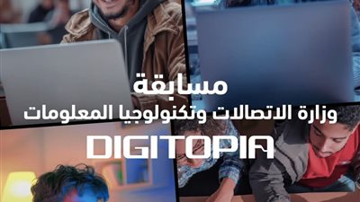 مسابقة 