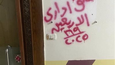 إغلاق عيادتين للتجميل والليزر بالسويس للعمل بدون ترخيص
