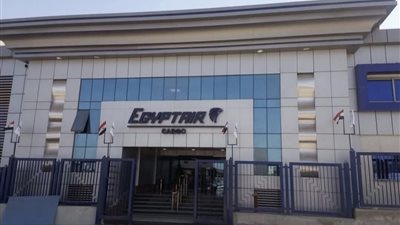 مصر للطيران للشحن الجوي تطلق حزمة خدمات مضافة جديدة لتعزيز كفاءة منظومة الشحن مع وكلاء الشحن وشركات الطيران العاملة