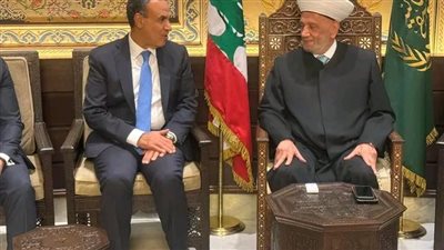 وزير الخارجية يلتقي مفتي الجمهورية اللبنانية لتعزيز التشاور والتنسيق مع مختلف القيادات