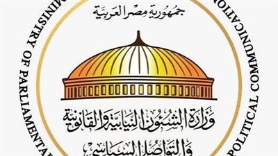 وزارة الشؤون النيابية والقانونية.. تصدر إنفوجرافات توعوية جديدة بعنوان 