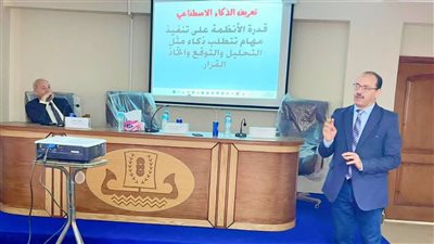 رياضة كفر الشيخ تنظم الدورة التدريبية في الذكاء الإصطناعي وتأثيره فى المجال الرياضي
