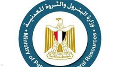 لجذب الاستثمارات.. وزارة البترول والثروة المعدنية تصدر حزمة من الحوافز 
