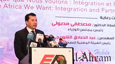 تحت رعاية رئيس مجلس الوزراء.. وزير الشباب يشهد افتتاح المؤتمر الاقتصادي المصري الأفريقي