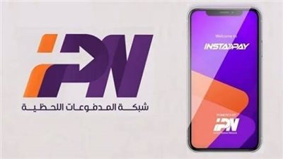 تحذير عاجل من «إنستاباي».. احمي أموالك وتعرف على رسوم التحويل الجديدة