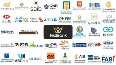 احتياطيات البنوك ترتفع إلى 1.071 تريليون جنيه بنهاية سبتمبر 2025