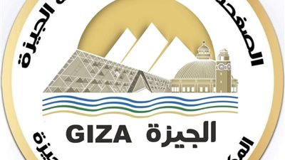 محافظة الجيزة: رفع ٦٠٠ طن مخلفات بشارع عثمان محرم وحملات نظافة