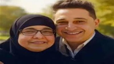 بعد شائعة وفاتها.. آخر تطورات الحالة الصحية لوالدة رضا البحراوي