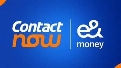 «كونتكت ناو» و«e& money» تطلقان أول نموذج تمويل مدمج في مصر