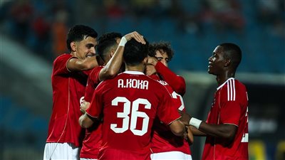 التشكيل المتوقع للأهلي أمام يانج أفريكانز اليوم في دوري أبطال إفريقيا