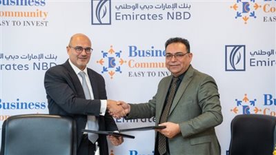 «الإمارات دبي الوطني» مصر يوقع اتفاقية مع بيزنس كوميونتي لدعم الشركات الصغيرة والمتوسطة