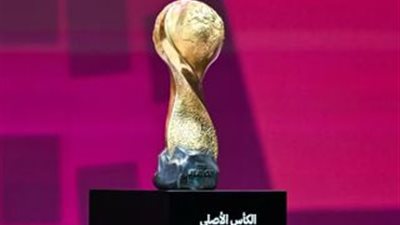 قنوات مباريات كأس العرب 2025 وكيفية متابعة البث المباشر