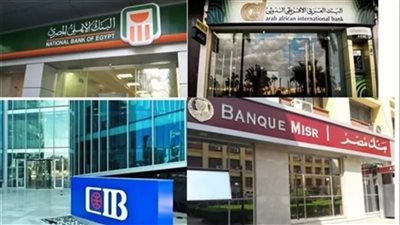 استثمارات البنوك في أذون الخزانة تسجل 7.662 تريليون جنيه بنهاية سبتمبر 2025