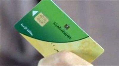 مع بداية 2026.. شروط وخطوات إضافة المواليد على بطاقات الدعم