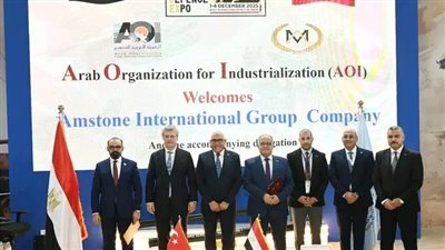 الهيئة العربية للتصنيع توقع بروتوكول للتعاون مع كبرى الشركات التركية العالمية