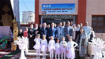 عبد المعطى يفتتح فصولًا جديدة لمتعددي الإعاقة بمدرسة النور للمكفوفين بكفرالشيخ 