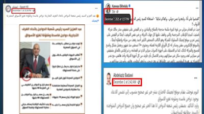الداخلية توضح حقيقة احتجاز رئيس مجلس إدارة موقع إخباري ورئيس تحريره