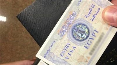 الحكومة تنفي زيادة رسوم تأشيرة الدخول إلى مصر